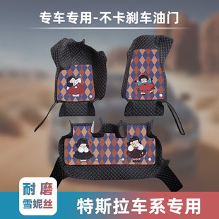 特斯拉汽车脚垫全包围专用modelY卡通model3车内耐磨脚踏垫子防脏