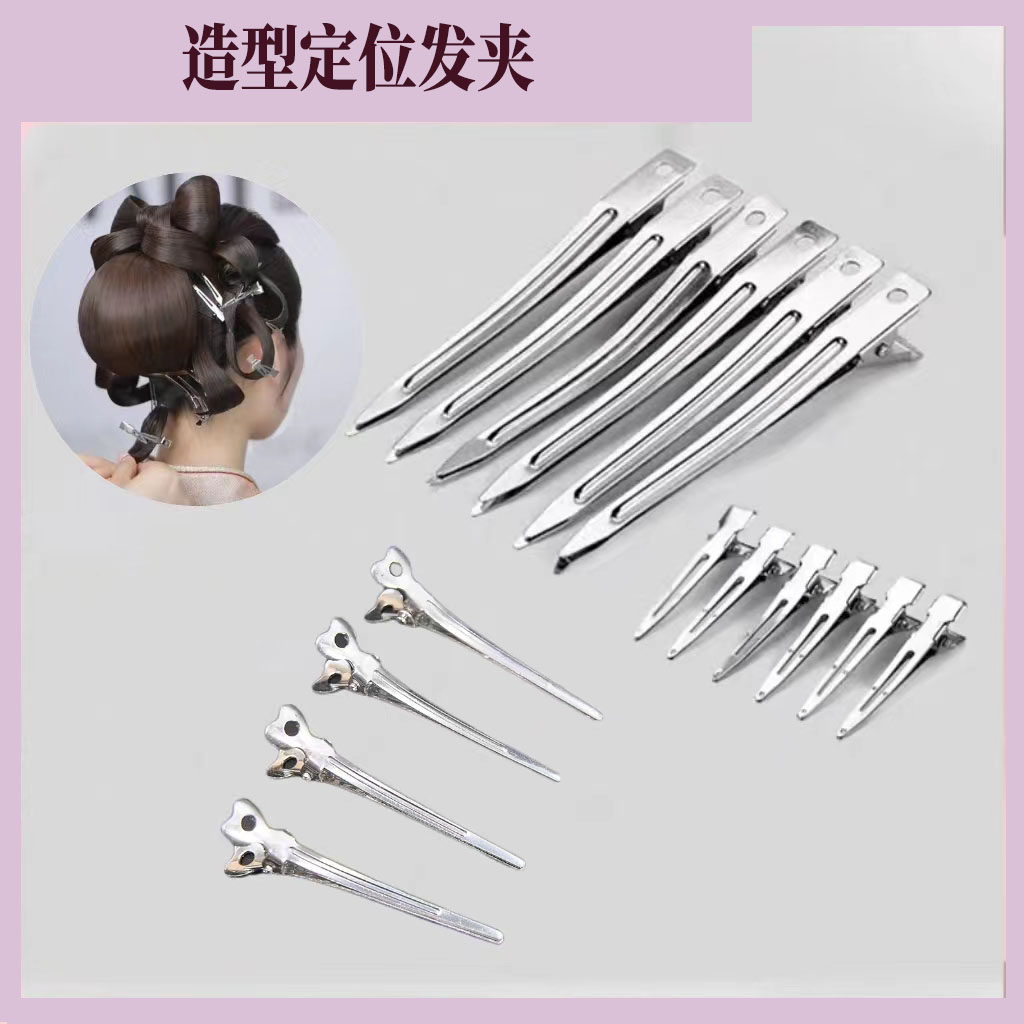 化妆师鸭嘴夹手推波纹大号定位分区头发造型不锈钢定位夹烫染美发
