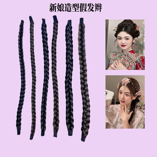 新娘结婚造型假发辫子中式古装麻花长辫复古盘发影楼写真三股辫子