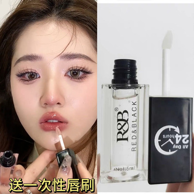买一送一唇刷红与黑水光镜面唇釉