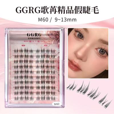 小恶魔假睫毛M60韩子老师透明梗