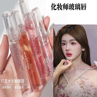唇油透明水唇蜜女滋润保湿唇釉镜面嘟嘟玻璃唇彩化妆师韩妆微笑唇