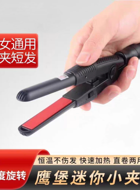 买一送一隔热收纳袋鹰堡小直板夹