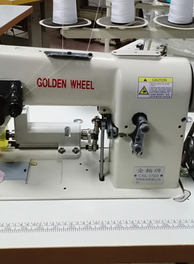 9成新台湾金轮1720PK带剪刀拖轮对丝缝纫机