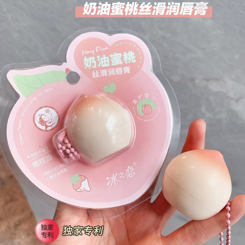 冰之恋奶油蜜桃丝滑润唇膏保湿滋润放干裂学生男女孩宝宝专用秋冬