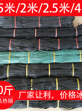 塑料绳捆绑扎带搭竹架大棚打包农用建筑果树拉枝绳线2米黑色大边