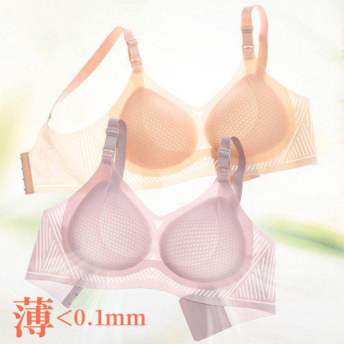 哺乳内衣女防下垂产后喂奶固定杯大码孕妇怀孕期女士薄款文胸罩夏