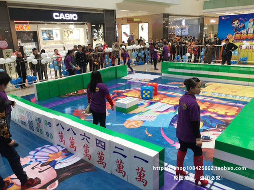 活动道具巨型麻将娱乐游戏摆拍