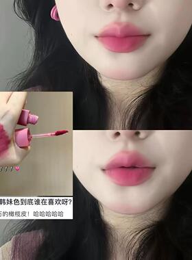 冷感韩妹色！橄榄皮真爱柔雾丝绒唇釉哑光唇泥显白不挑皮韩系口红