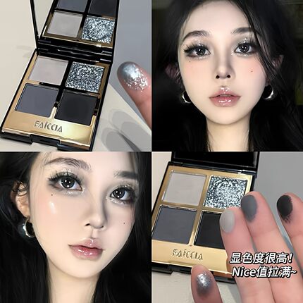 霏汐黑茉莉四色眼影暗黑色系烟熏妆大地色眼影盘爆闪珠光哑光腮红