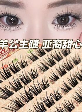 丝丝小姐羚羊公主免胶假睫毛浓密