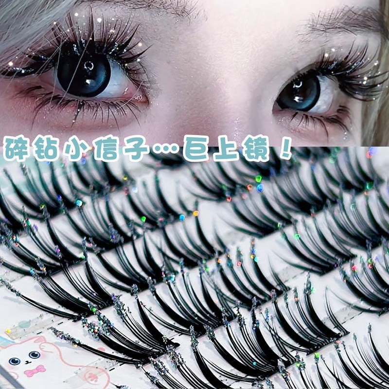 免胶碎钻假睫毛闪亮狐系清冷精灵仙子爆闪cos璀璨星光上镜眼睫毛,彩妆/香水/美妆工具,假睫毛,淘宝优惠券,粉丝福利购,淘宝优惠卷