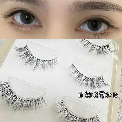 透明梗凌乱狐系自然一片式假睫毛
