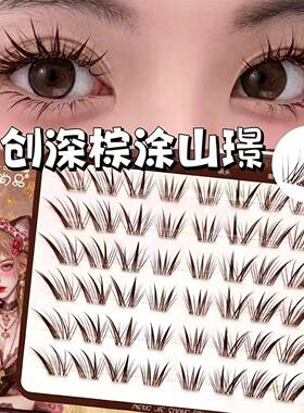 萌睫尚品深棕涂山璟狐系假睫毛