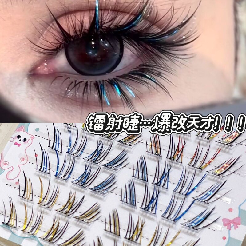 免胶炫彩瓷娃娃彩色睫毛狐系灵动氛围感漫画cos上镜音乐节假睫毛