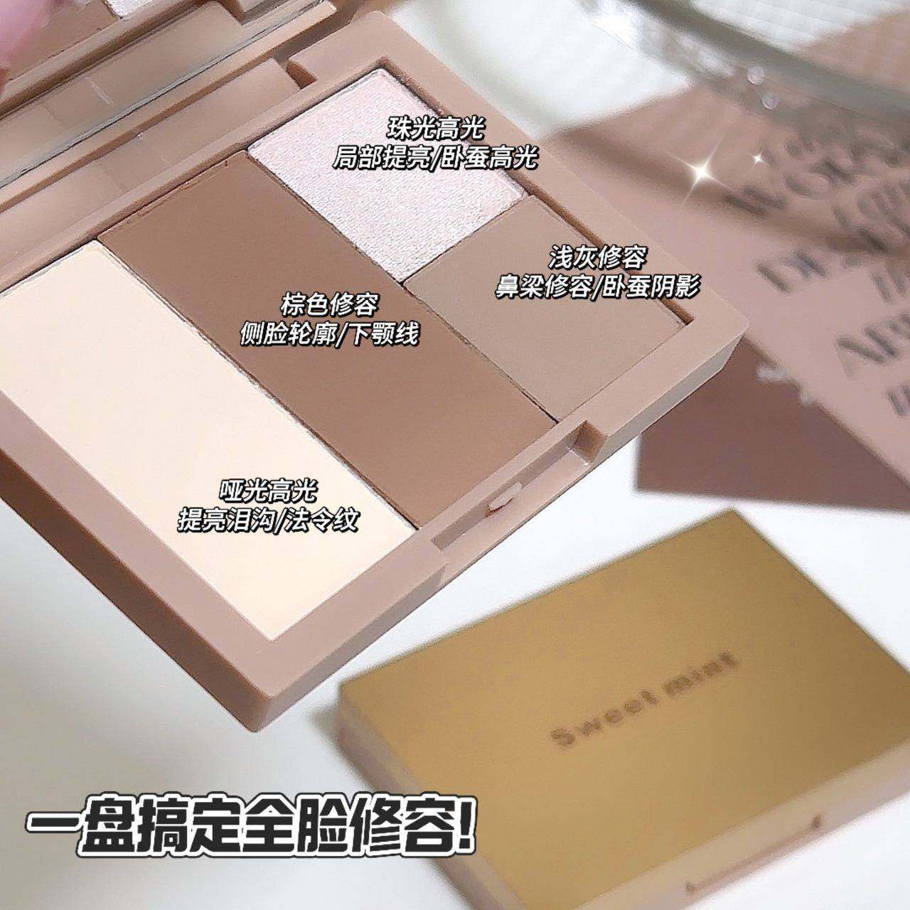 新手徒手捏脸！多用综合盘哑光高光提亮立体鼻影自然修容一体盘,彩妆/香水/美妆工具,阴影,淘宝优惠券,粉丝福利购,淘宝优惠卷