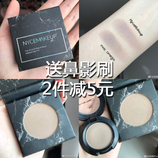 NyceMakeup修容高光盘omega鼻影侧影立体发际线粉提亮阴影裸妆