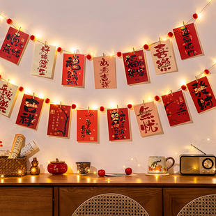 2026马年新年装饰品国风喜庆墙贴贺卡卡片春节过年氛围场景布置