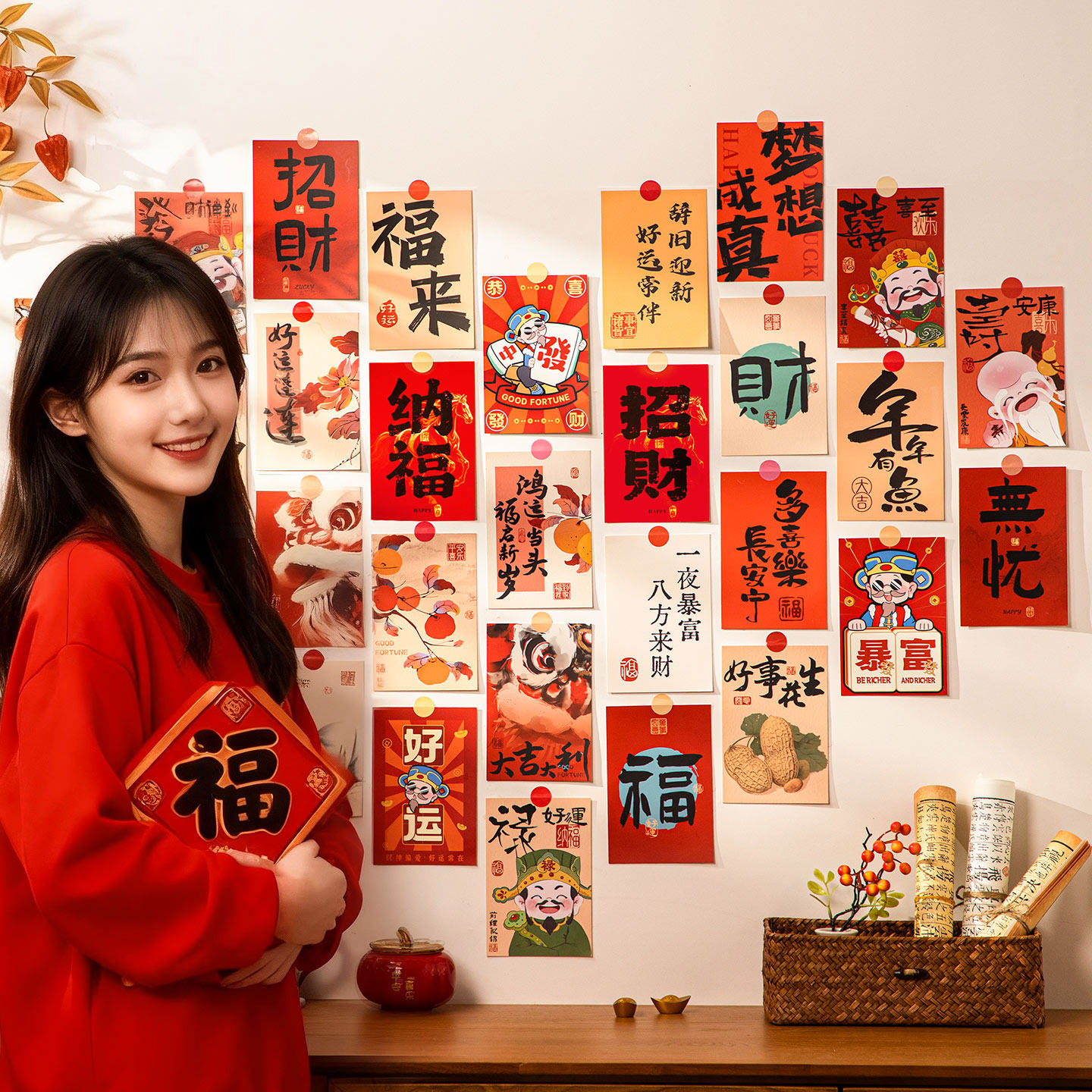 2026马年新款装饰品国风喜庆墙贴贺卡卡片乔迁宿舍氛围场景布置