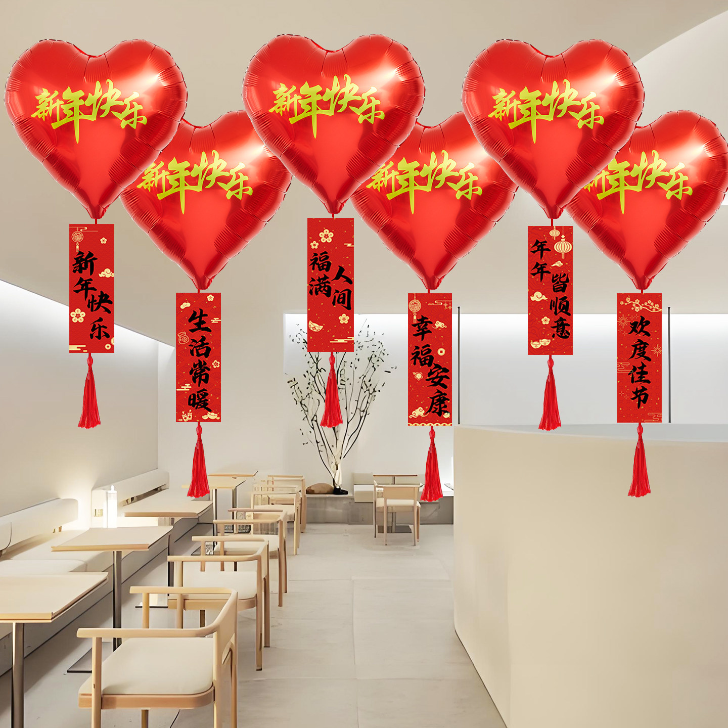 2027羊年新年装饰品蜂窝灯笼气球挂件过年商场店铺场景氛围布置