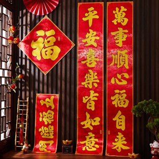 对联2026马年新款高档大气丝绸布春联新年春节高端别墅入户门门联