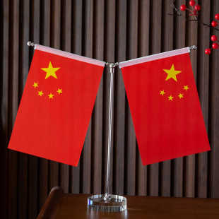 小红旗办公室桌面摆件五星党旗国旗国庆节装饰品高档车载中控台
