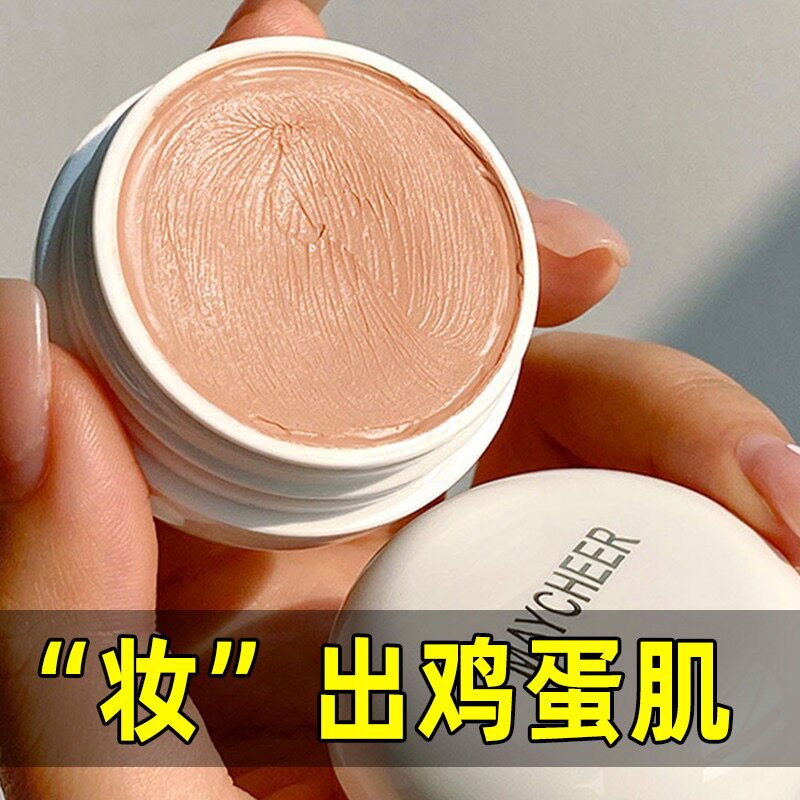 遮瑕膏女脸部遮盖黑眼圈斑点痘印