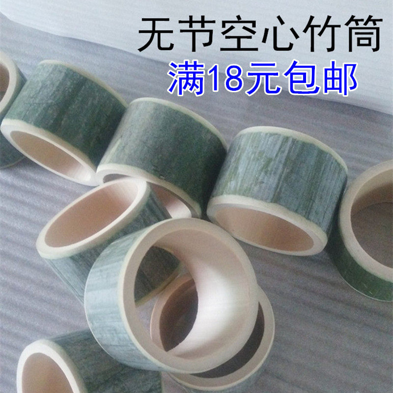 空心竹筒两头无竹节 竹圈圈 新鲜竹子现锯 打磨无节空筒 老楠竹