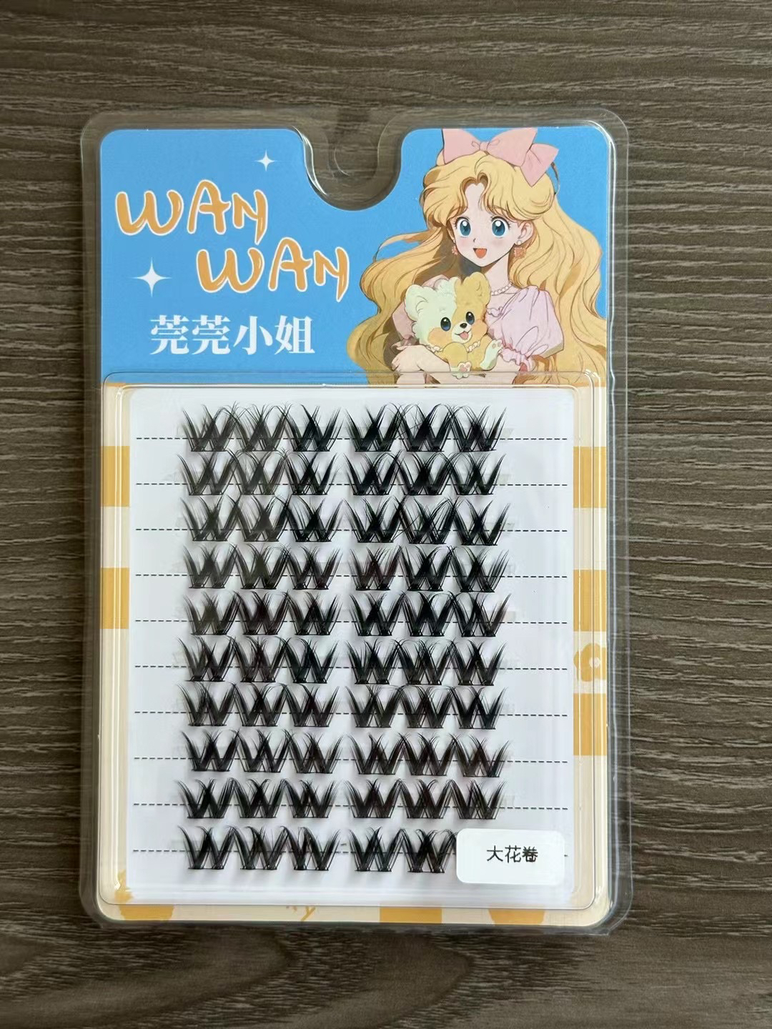 十排大容量太阳花三部曲麦穗睫毛