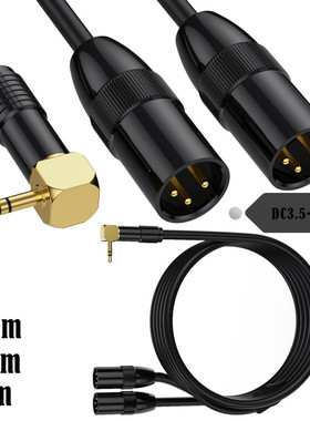 一分二弯金属壳镀金头XLR卡侬公转3.5公媒体播放器扩音系统音频线