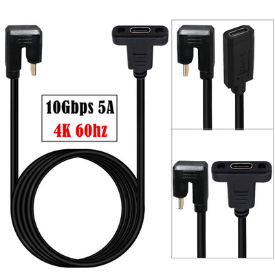 镀金公母10Gbps 4K 60Hz 3.1Type-C充电数据线U型弯头车载连接线
