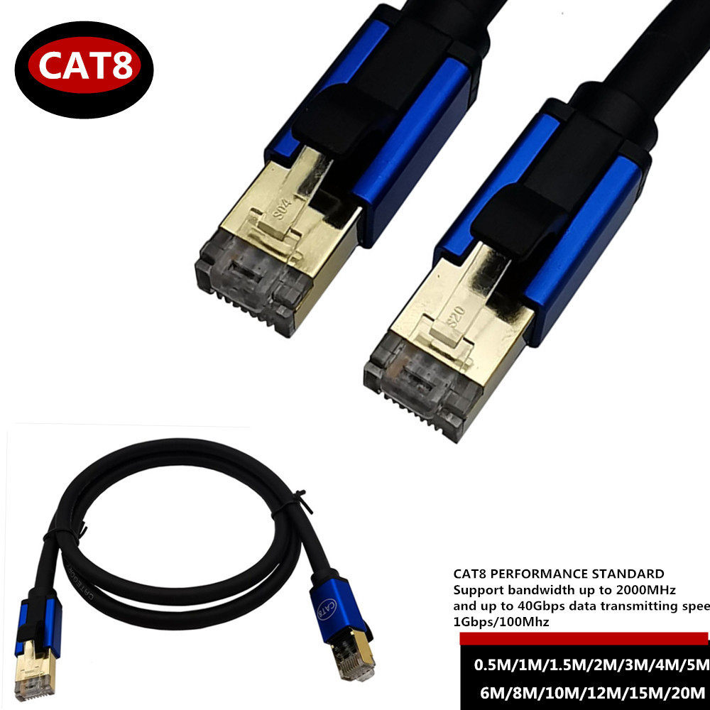 八类万兆网线CAT8网线40GB速率带宽2000MHz8类网线双屏蔽