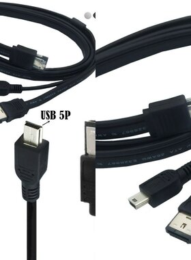 Power sata转ESATA USB mini 5Pin供电二合一硬盘数据线 0.5m