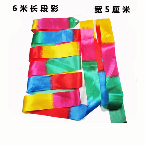 舞蹈彩带厂价直销初学