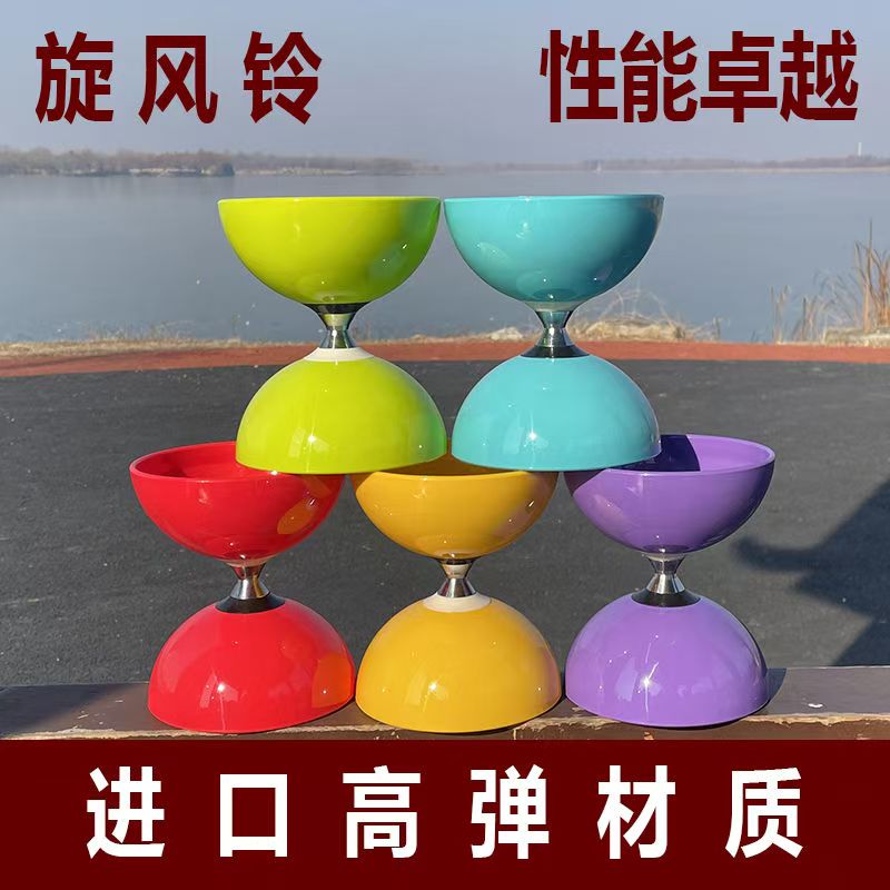 高弹炫风铃双头空竹专卖进口皮碗耐摔初学学生比赛演出空竹扯铃