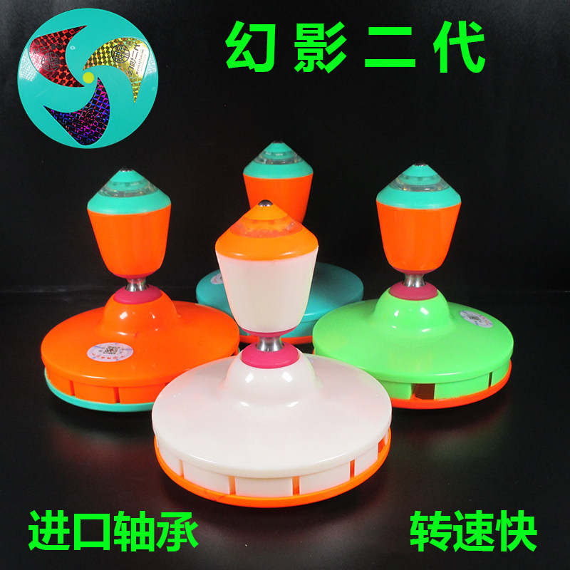 五福幻影二代健身扯铃