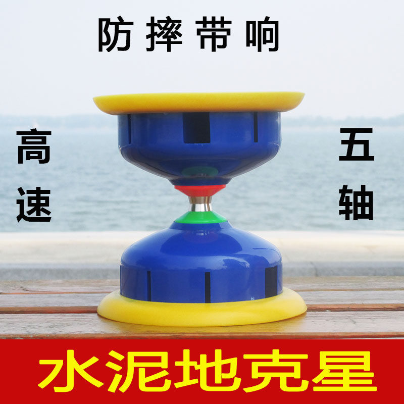 顺和耍双头空竹专卖五轴承护边防摔带响空竹大全新手老人健身扯铃