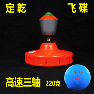 定乾飞碟三轴空竹专卖单头气囊小头高速学生成人健身空竹洛阳扯铃