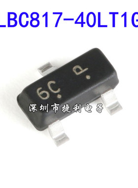 20只LBC817-40LT1G丝印6C贴片SOT-23全新原装NPN三极管45V500mA