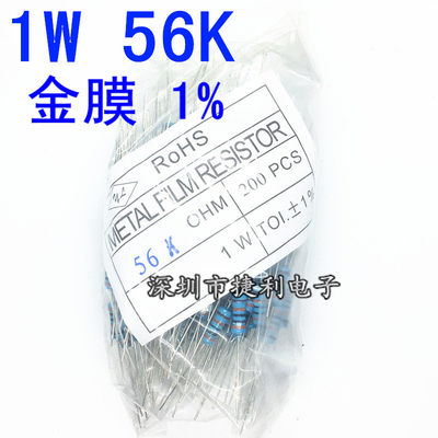 1w56K金属膜精度1%直插五色环