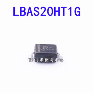 20只LBAS20HT1G丝印JR贴片SOD-323全新原装开关二极管200V200mA