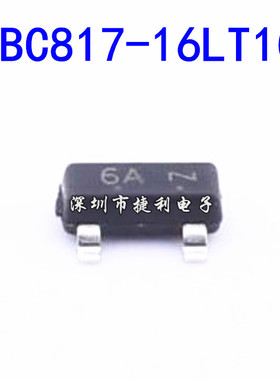20只LBC817-16LT1G丝印6A贴片SOT-23全新原装NPN三极管45V500mA