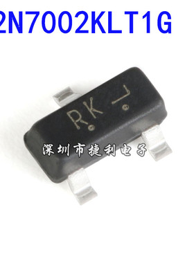 20只L2N7002KLT1G丝印RK贴片SOT-23全新原装MOS管N沟道60V380mA