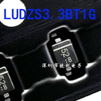 LUDZS3.3BT1G丝印52全新原装20只