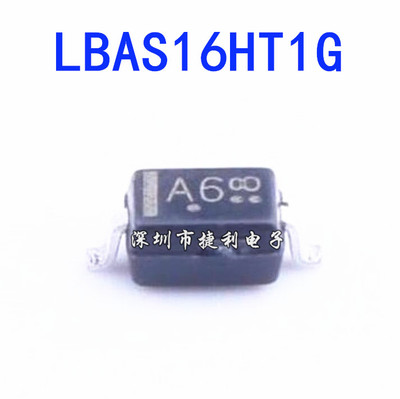 LBAS16HT1G丝印A6全新原装20只