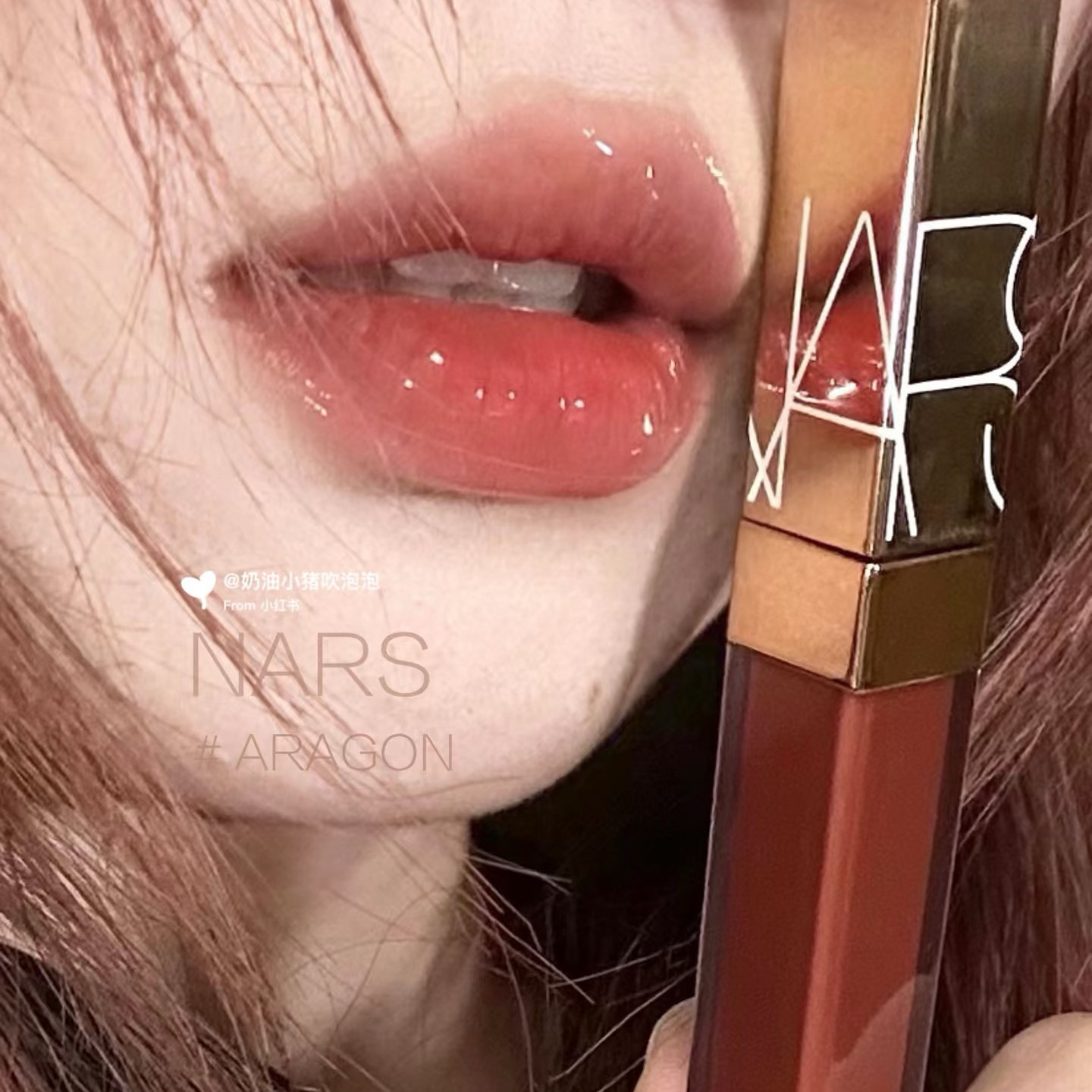 太美了！谁会不爱它呢 NARS娜斯粉金唇釉aragon阿拉贡