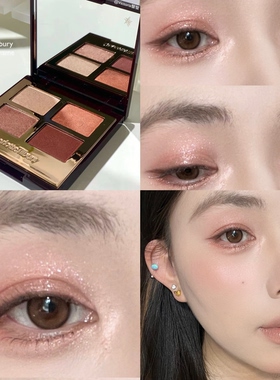 Charlotte Tilbury CT四色眼影盘PILLOW TALK 枕边话EE金棕 吻痕