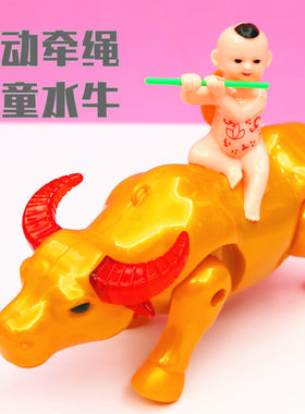 牵绳玩具电动会走水牛