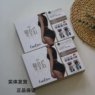 俏织塑皇后615小码 三条盒装 无缝3D轻压收腹提臀塑形内裤 616大码