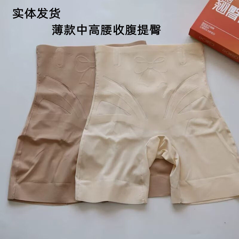 酷良品PK18夏季薄款中高腰无痕收腹提臀打底裤